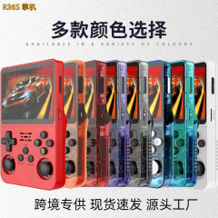 R36s携帯機携帯ゲーム機レトロGBAアーケードロッカークラシックFCアーケードポータブルPSPゲーム機