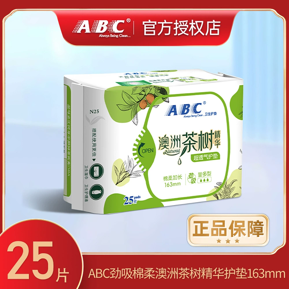 [Подлинный] ABC энергично впитывает хлопчатобумажную подушку 25 штук (включая эссенцию австралийского чайного дерева) N25