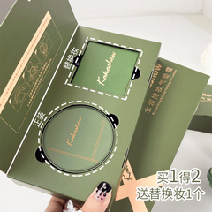 Kakashow hydrating makeup long-lasting air cushion set box concealer oil control long-lasting makeup non-stick powder waterproof and sweat-proof comes with replacement pack