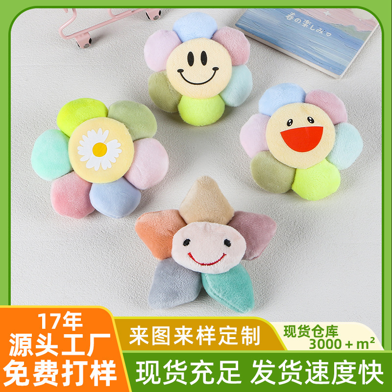 Cartoon Korean Version Smiling Face Rainbow Sunflower Fabric Three-Dimensional Cotton-Filled Brooch DIY Keychain Bag Pendant Wholesale Cartoon Korean Version Smiling Face Rainbow Sunflower Fabric Three-Dimensional Cotton-Filled Brooch DIY Keychain Bag Pendant Wholesale