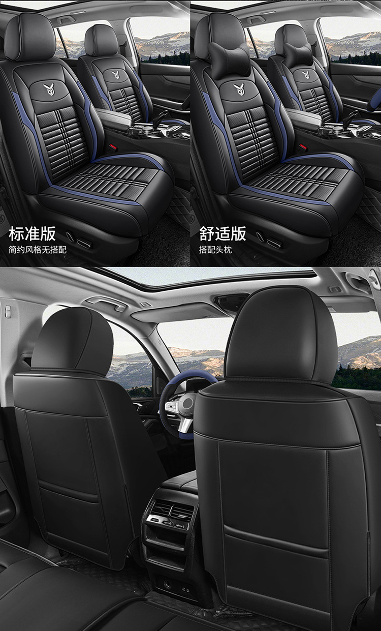 Car Seat Cushion, Universal for All Seasons, Full Surround Seat Cover, 26 New Models, Leather Seat Cover, Winter Small Car 2026 Trendy Seat Cushion
