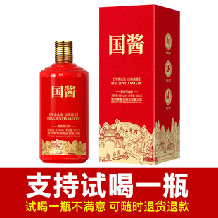 �׾ƶY���b��ɳ���u1935���F��ę́��u���Ͱ׾�53�Ⱦ�ˮһ�����l