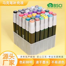 马克笔;书写油墨;记号笔