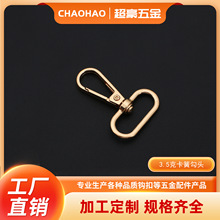 厂家供应3.5克卡簧勾头锌合金板扣狗扣 宠物箱包皮具五金配件