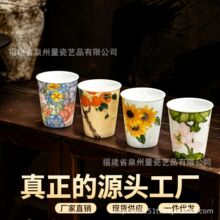 手绘四季花卉陶瓷水杯四件套国风大容量可乐咖啡啤酒茶杯厂家直销