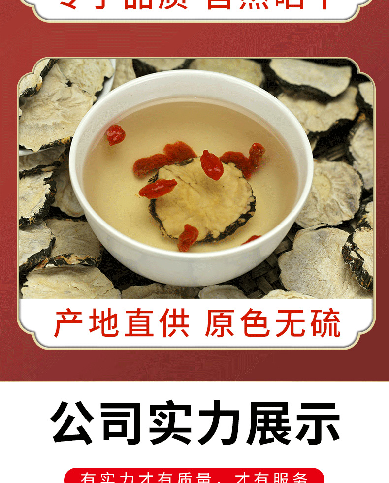 Yunnan Black Maca Dried Slices 500g Maca Root Tea and Infusion Grade specifications