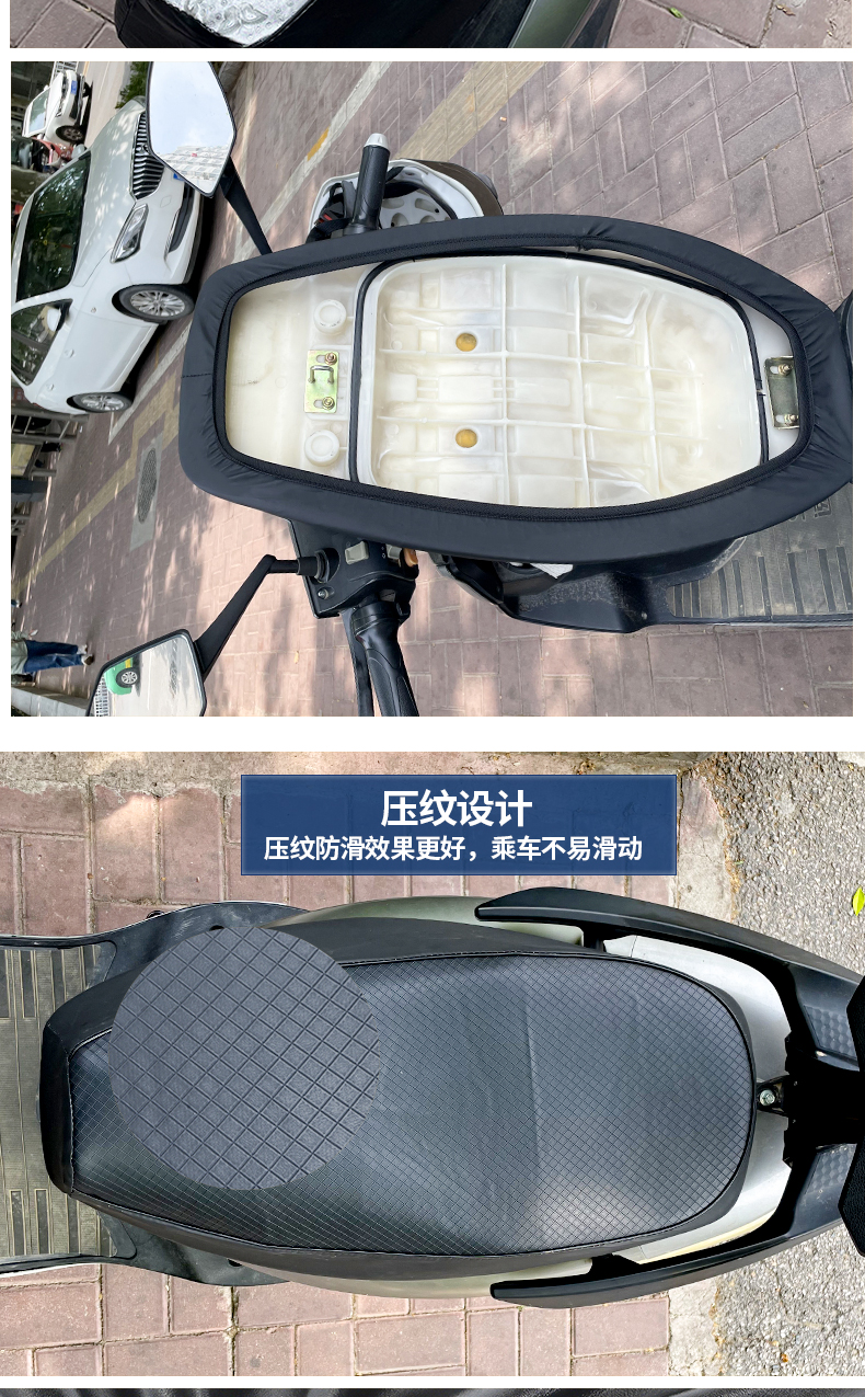 Electric Car Cushion Cover Waterproof Sunscreen Motorcycle Leather Seat Cover Battery Car Cushion Cover Pedal Seat Leather Cover Heat Insulation
