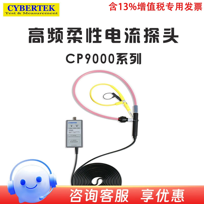 CYBERTEK CP9012 9030 9060 9120 9300 9600 9121 9301 9601 9122