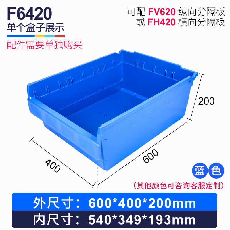 Guanyu 部品ボックス収納ボックスコンパートメントボックス倉庫棚ハードウェアアクセサリー長方形材料分類ツールボックス|undefined