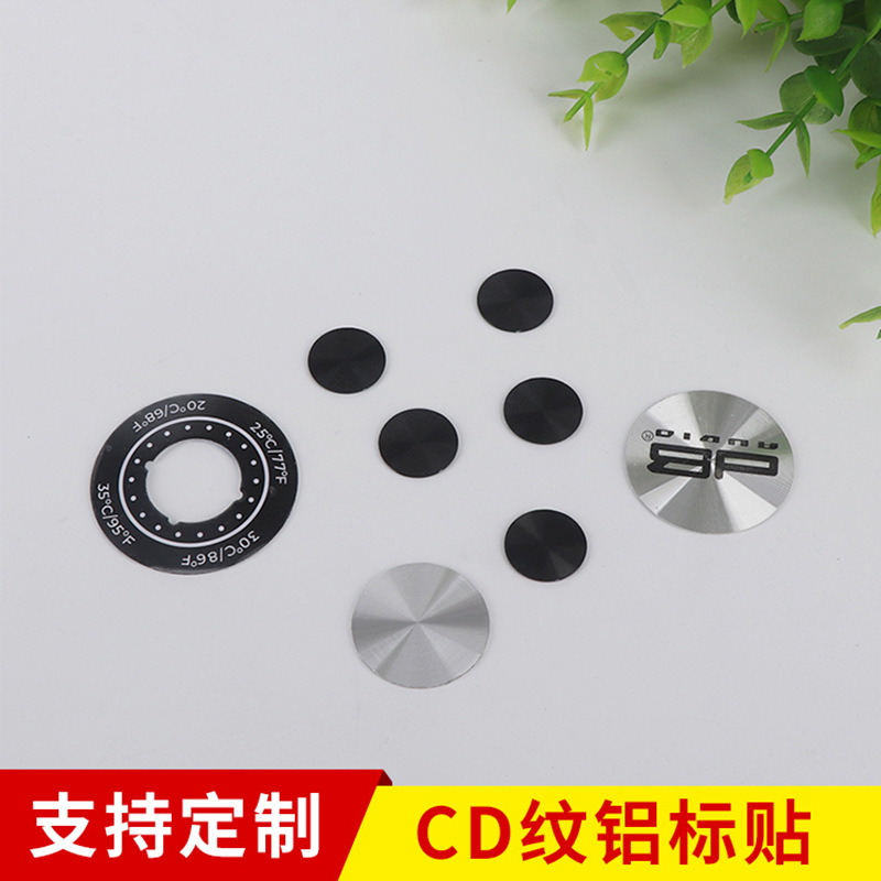 透明PVC电子面板贴纸加厚机器面板贴不干胶标签 电器开关标贴贴纸