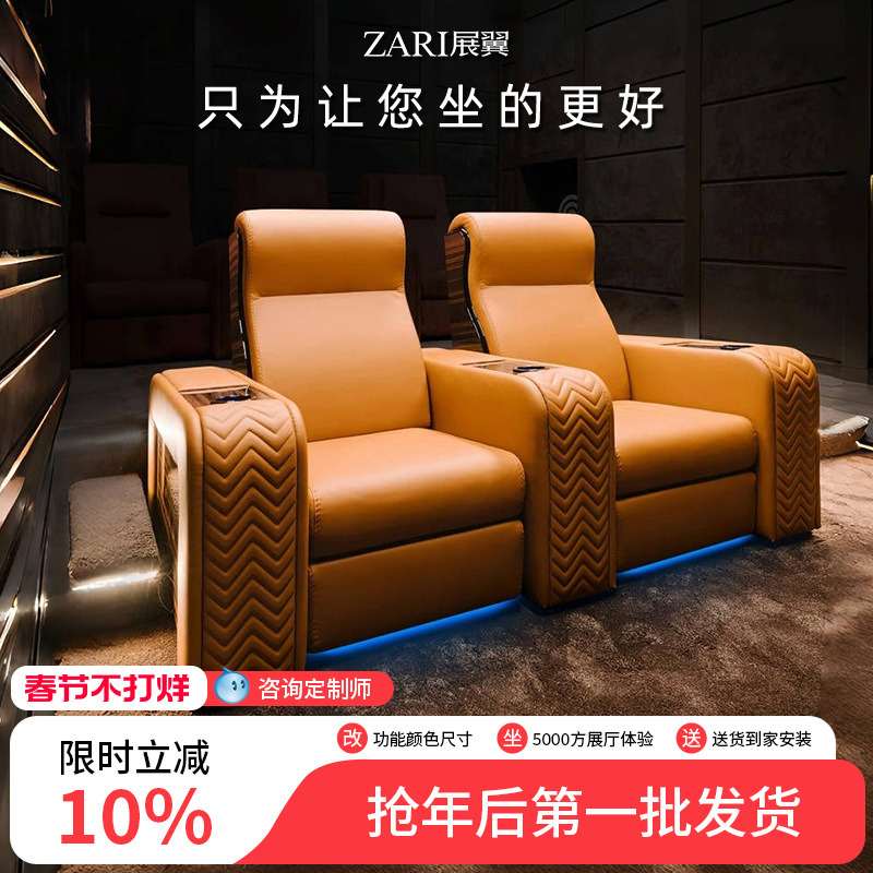 2025 New Model Villa Electric Multifunctional Home Theater Recliner Sofa for Home Use