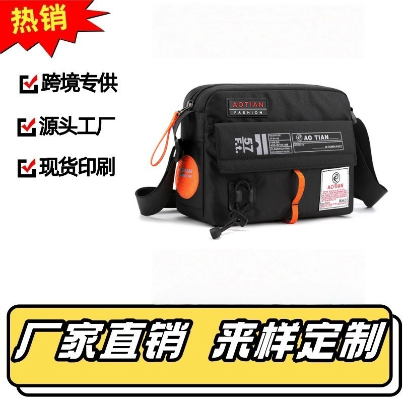 Внешняя торговля напрямую принимает повседневные мужские сумки на плечо