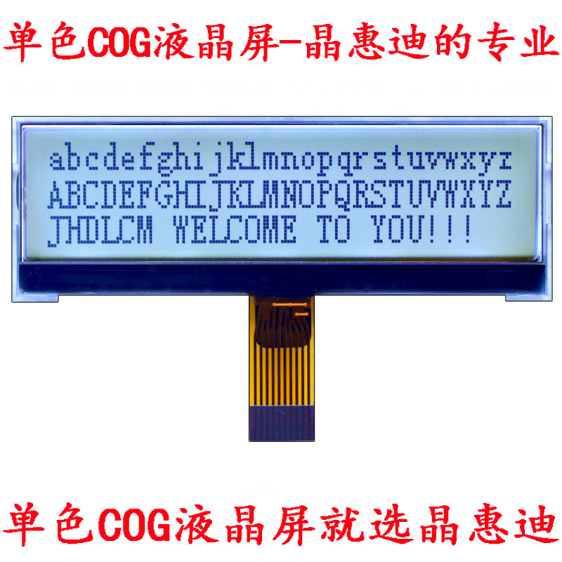 16032/Һ��ģ��/����/COG/LCD/SPI/3.3��/��Ĥ/16032-G06BFW-B