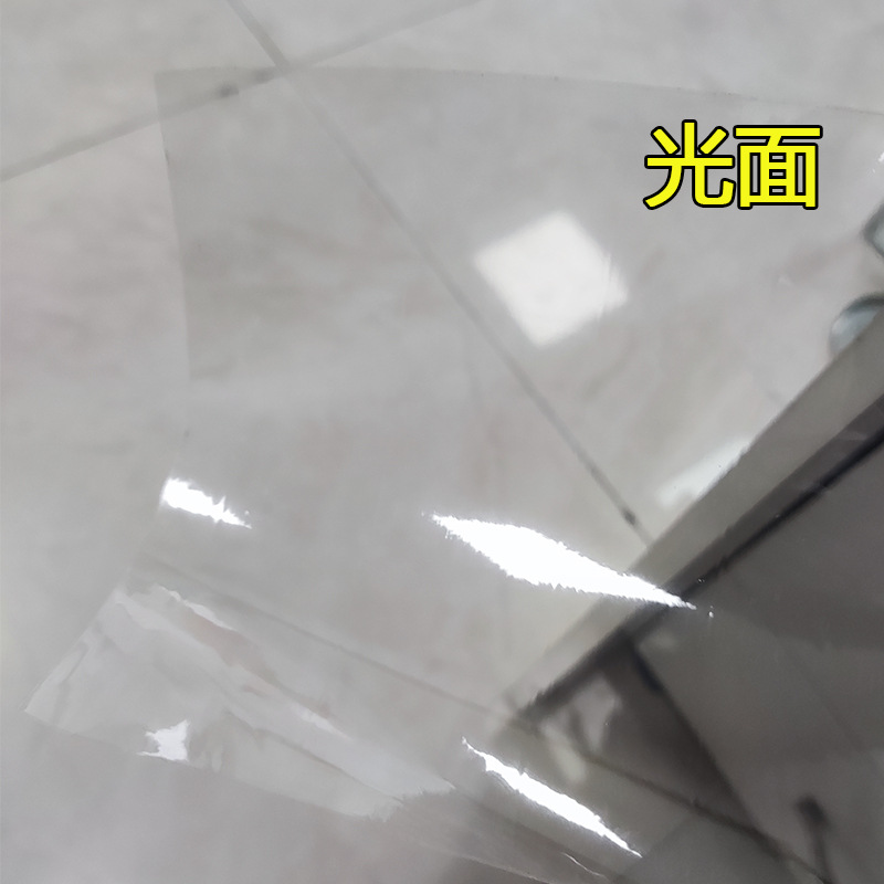 Película de laminación en frío transparente CPP película de cristal película de laminación transparente álbum de película de pintura decorativa película protectora material enrollado Guangzhou