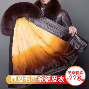 Haining middle-aged and elderly leather coat men's golden mink fur fox fur collar men's sheep leather coat nylon winter