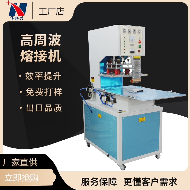 8Kw High Frequency Heating Machine Single Head Manual Slide High Frequency Plastic Fusion Machine Car Floor Mat Heating Welding Machine