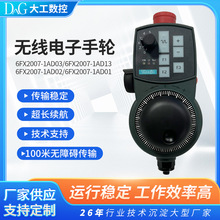 无线电子手轮替代西门子6FX2007-1AD03 1AD13 专用802D 840D系统