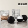 硅胶冰球冰块冰格