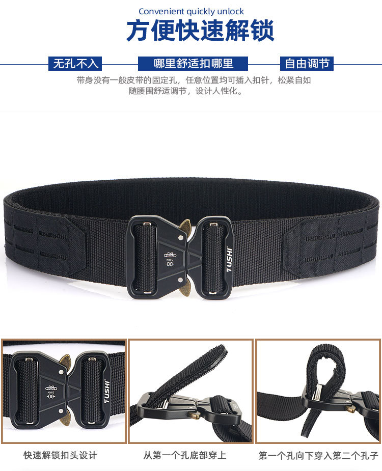 Magic Post-Tactical Belt_11.jpg
