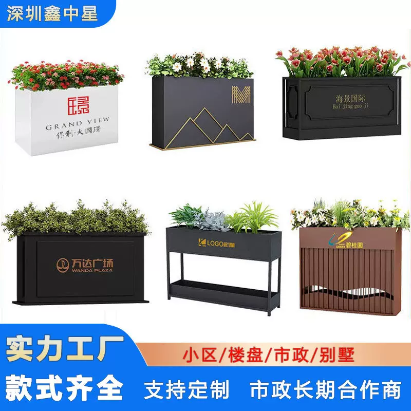 户外花箱外摆商业街售楼部广场隔断长方形花盆花架子园艺花坛花槽