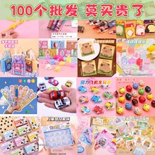 �׃��@С�Y��ȫ��С�W���_�W����С�YƷ��ͯ���ä������С���