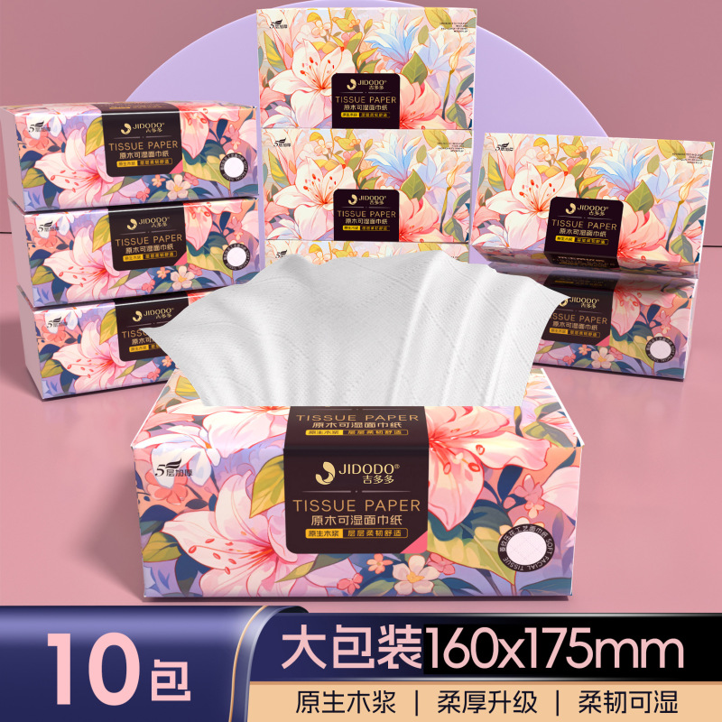 Jiduoduo 家庭用お手頃価格のペーパータオル、トイレットペーパーナプキン、5 層厚手のフェイスタオルの大量卸売|undefined