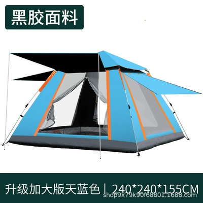 beach sunscreen ventilation quick — Çadırlar - upgraded-black-rubber-sky-blue-3-4-people