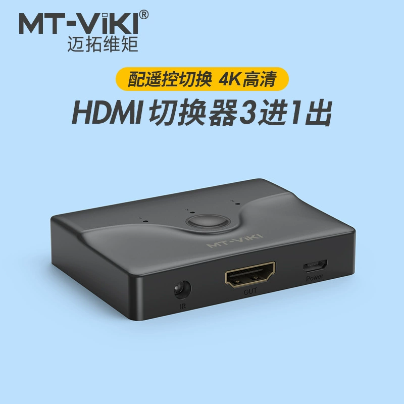 MT-Viki (MT-Viki) HDMI HD 4K@30Hz 3 входа-1 переключатель MT-HD031