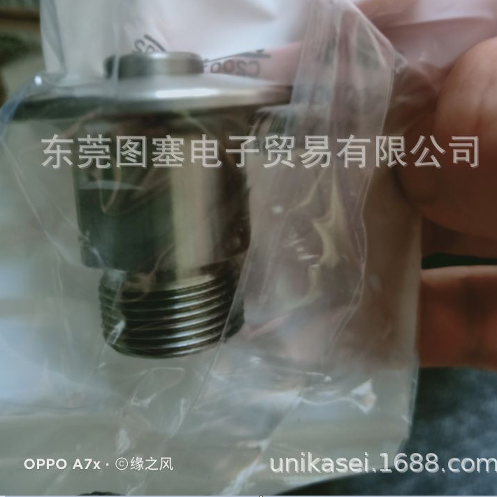 批发IMAO进口，按钮型锁紧器QCBUS1012-16  QCBUS1012-16SUS