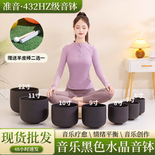 ��ɫˮ������ˮ���質���������o�������٤����432hz���I��׼��