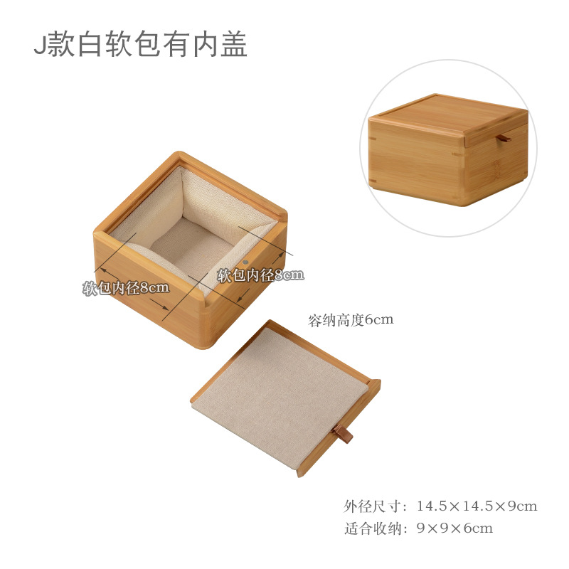 Дж 14,5*14,5*9 (белая мягкая сумка с внутренней крышкой)