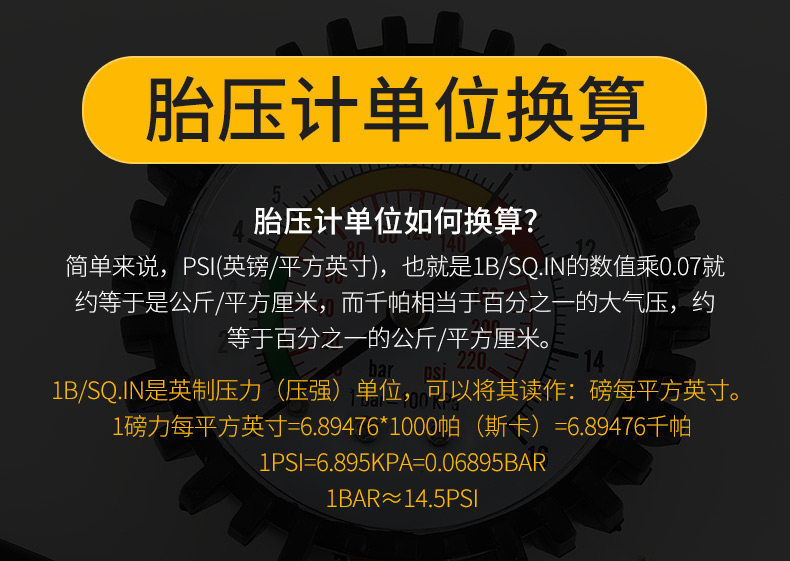 Tire pressure gauge, high-precision digital display pressure inflator, car tire pressure gauge, inflating gun, air nozzle, air pump