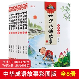 儿童读物;社科生活;其他益智玩具