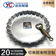 �h������ʳƷ���R���Fơ���бP�ư�ˮ���ǹ��ɿ����Թ���ʳ�F�бP