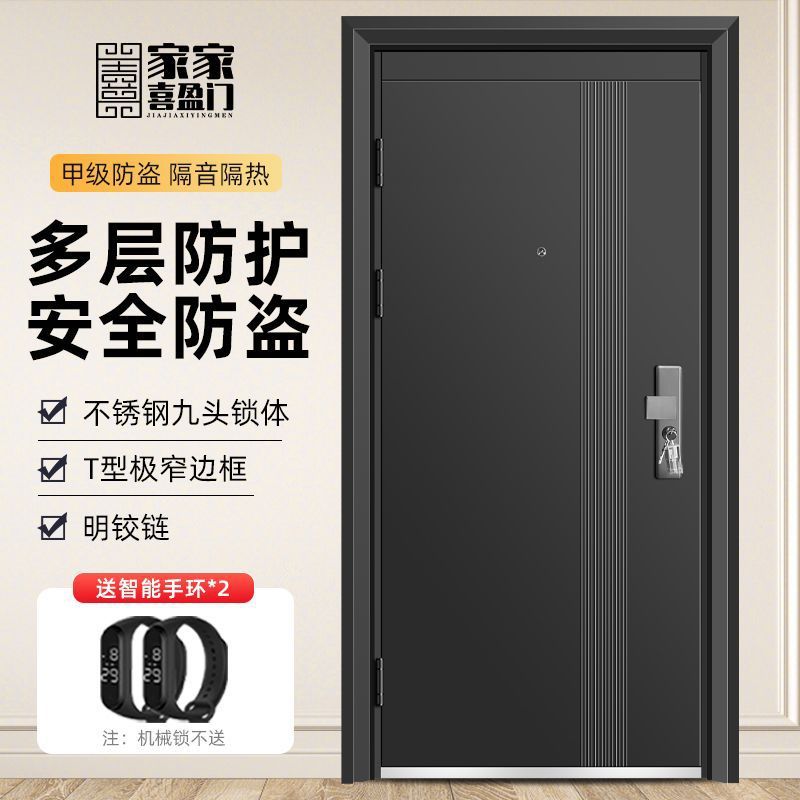 甲级防盗门家用进户门轻奢入户门高档安全门新款单门智能锁子母门