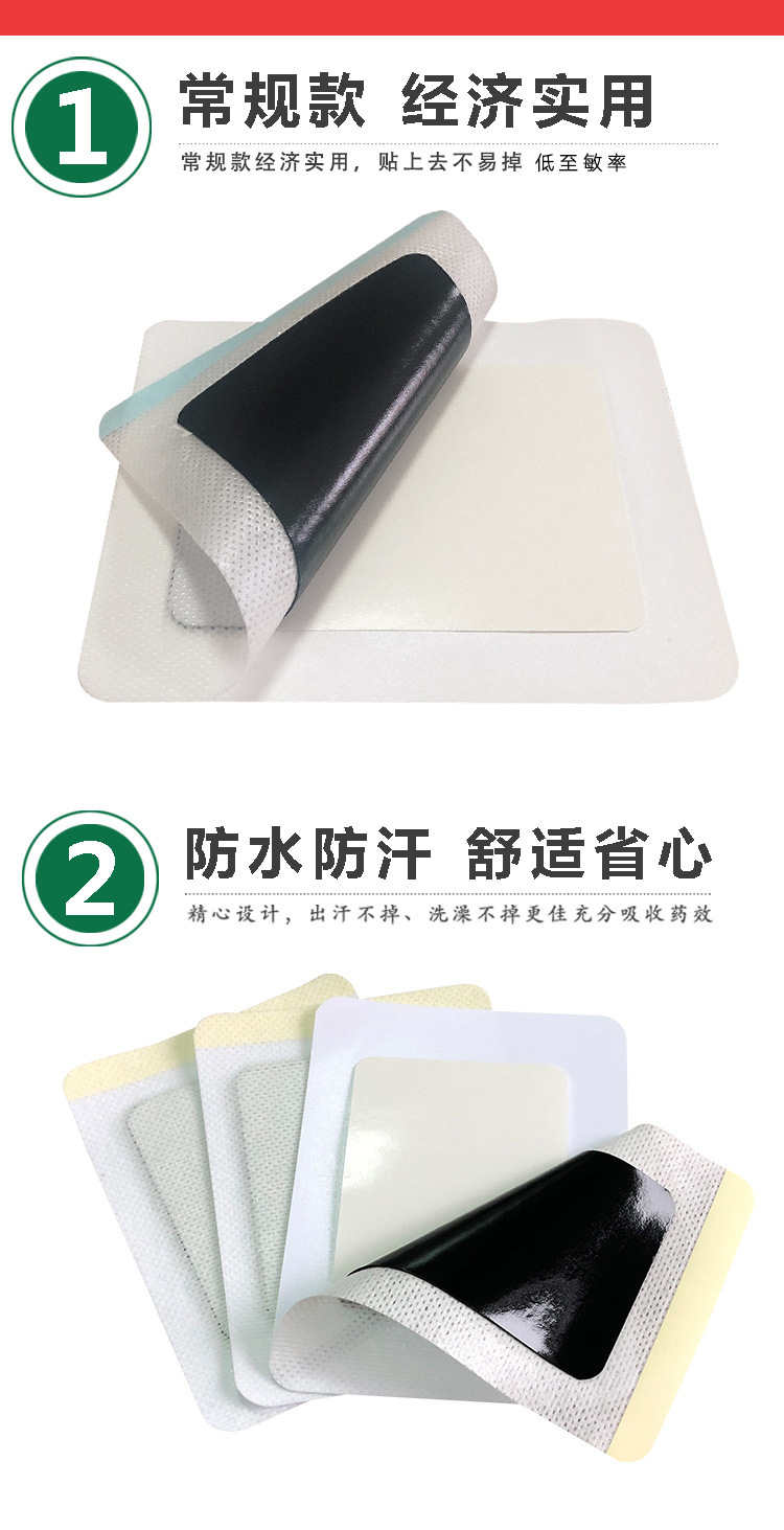 Handmade Black Herbal Plaster Patch for Neck Shoulder Waist and Legs 14cm x 14cm Waterproof External Use specifications