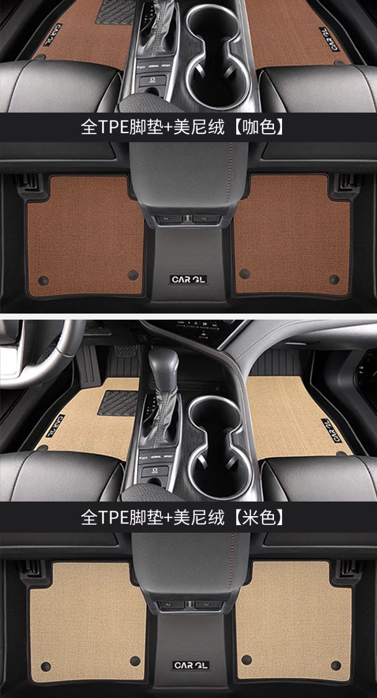 Suitable for 2012-24 Toyota Camry Floor Mats Surrounding the Ninth Generation, Eighth Generation and Seventh Generation Camry Tpe Car Floor Mats