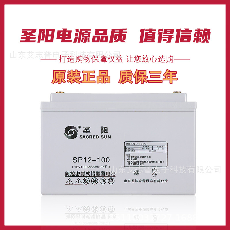 Batería de plomo - ácido de Shengyang GFMD - 1000C / 2V1000AH pantalla DC sala de computadoras EPS estación base médica UPS