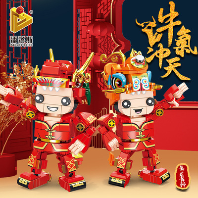 Penrose 610017-19 Bull Chinese style new year Mini Doll Family portraits grain Building blocks