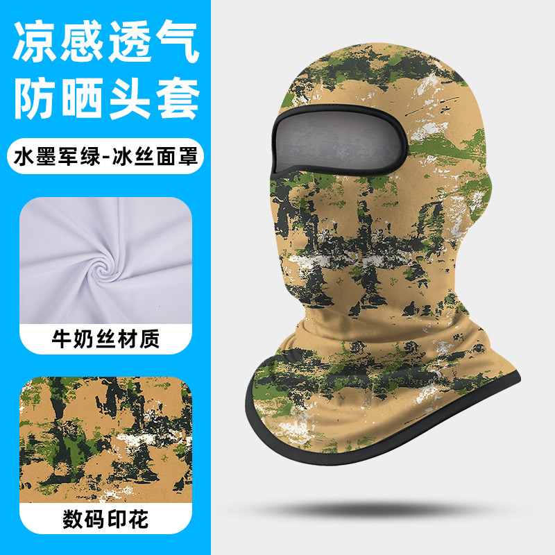 Gorro de Motociclismo SHARETOUR, de Seda de Hielo, Delgado, Anti-UV, para Verano, Protección Solar, para Actividades al Aire Libre image 71