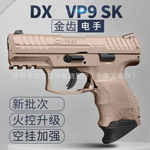 dx vp9 sk��ֽ��X늄��B�l����ģ�����l�������˷�������ߘ�