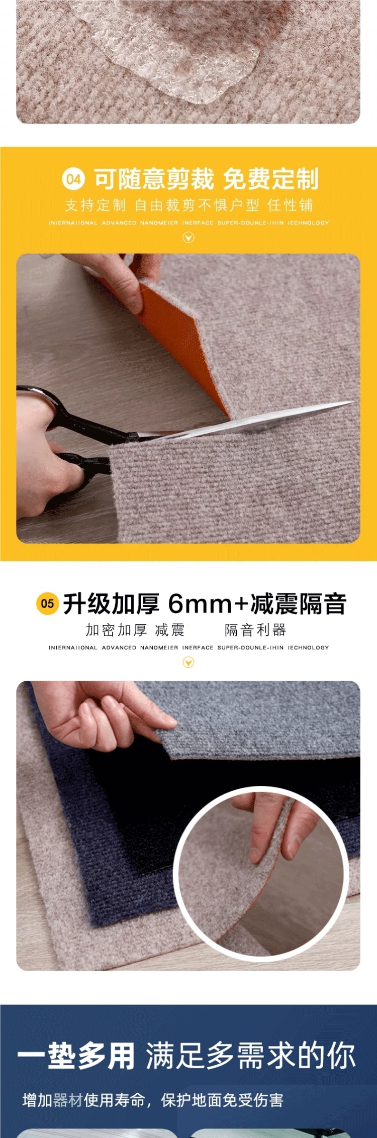 Special in-car floor mats are wear-resistant and dirt-resistant, protect the interior from scratches, and are easy to clean. Suitable for vans and truck compartments