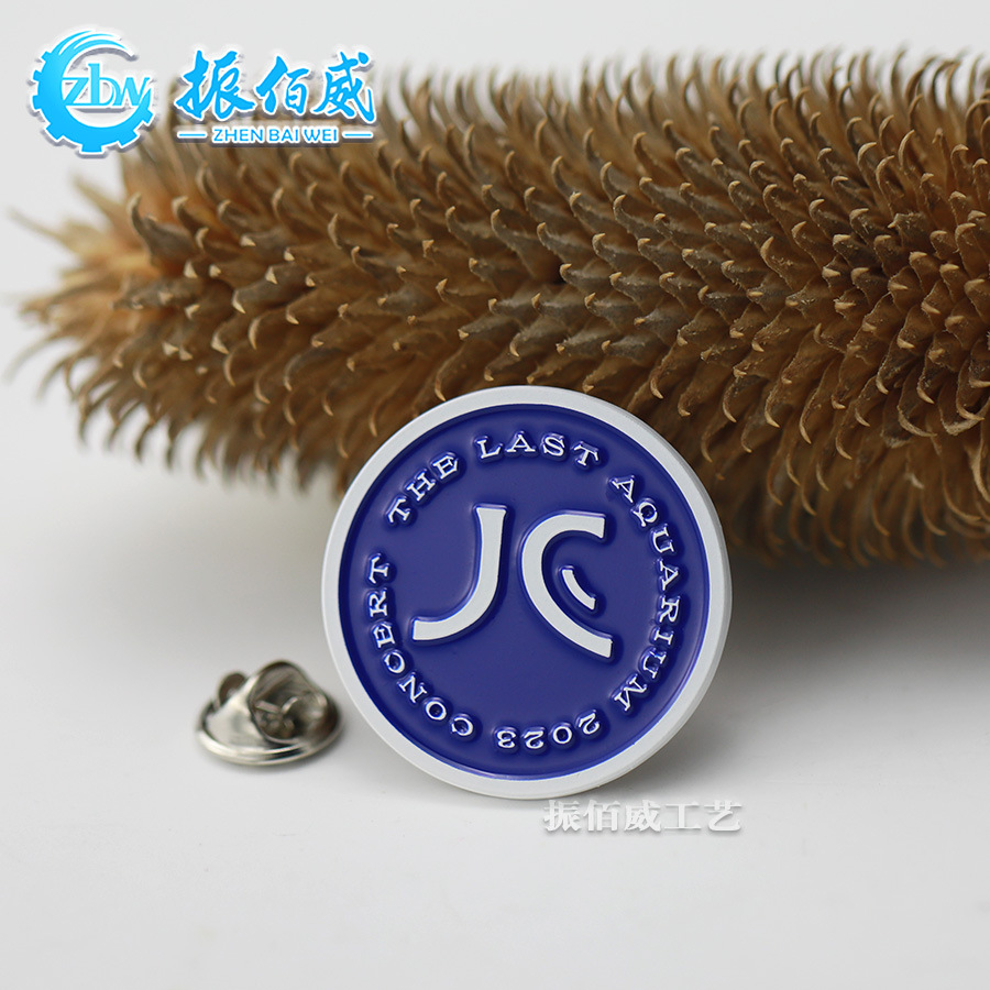 2025新款徽章定 制金属圆形烤漆水族馆演唱会纪念徽章胸针定 做