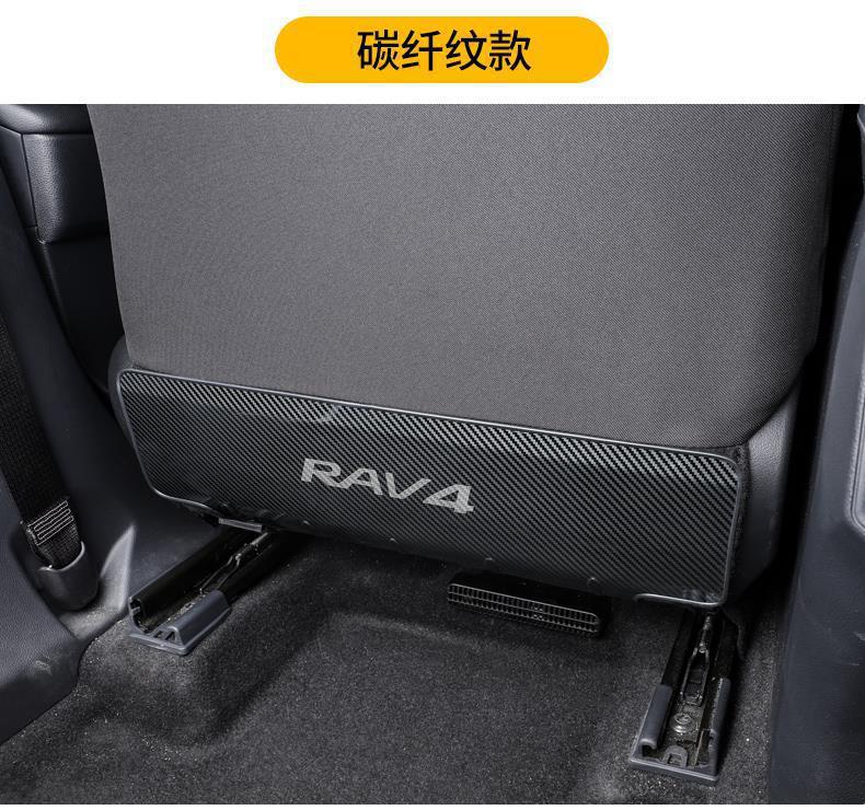 Anti-Kick Pad Stainless Steel Interior Protection for RAV4 2021
