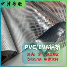 EVA�X��Ĥ PVC�XĤ ʳƷ�����ش������������������� EVA�X��Ĥ