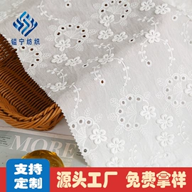 绣花布
