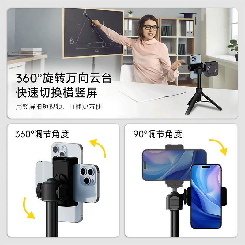 DJI, совместимый маленький штатив, путешествие, мобильный телефон, трубка