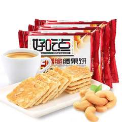 Daliyuan Delicious Crispy Walnut Cookies 108g Bagged Cashew and Almond Snack Whole Grain Cookies