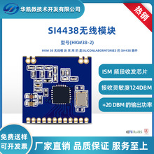 ԭbSI4438oͨӍоƬ470/433MhzհlplbģKģM