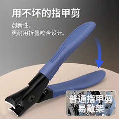 New Style Nail Nail Clipper with Wide Opening Sharp Blade Straight Nail Nail Art Tool for Professional Nail Care, Wholesale